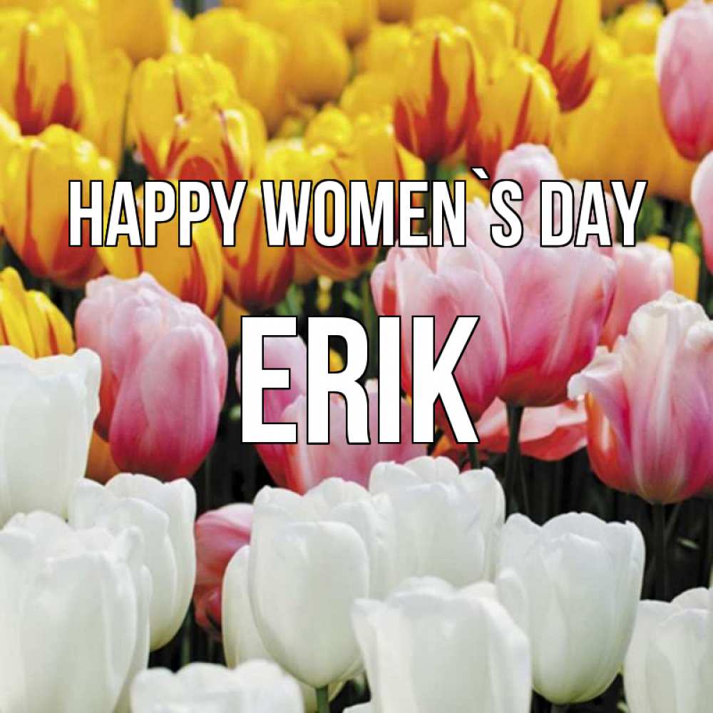 Greetings card с именем, Erik happy women`s day разноцветные цветы Greetings with text for free download 